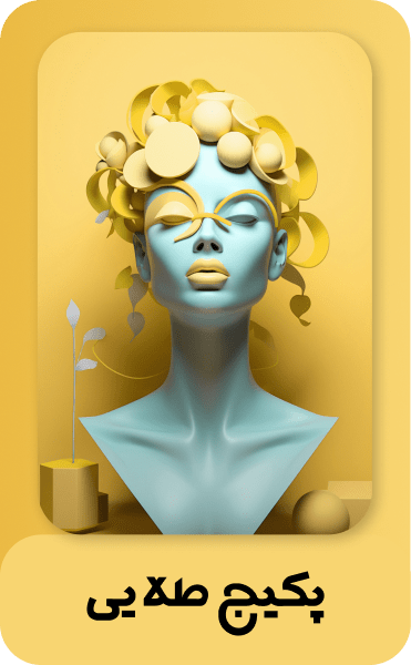 golden image beauty plus